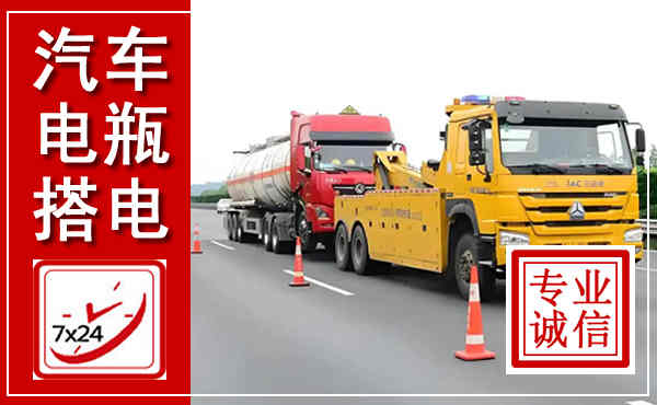 云安吊车,汽车救援吊车电话