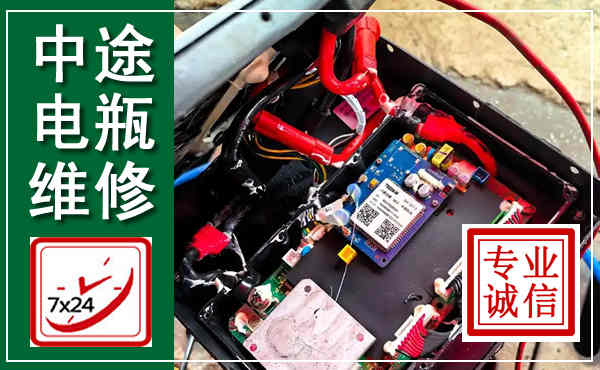 云安汽车换电瓶,附近电瓶维修救援电话