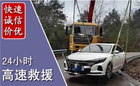 云安高速公路救援场景与案例