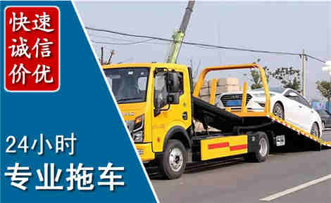 云安拖车救援场景与案例