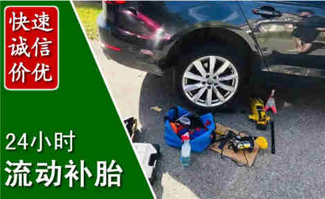 云安流动补胎场景与案例