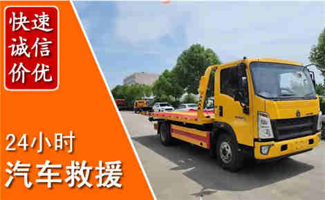 云安从六月云安连续暴雨，解析2026年夏季云安汽车救援全新行业特点