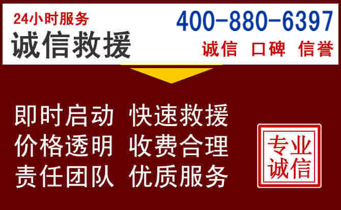 云安汽车救援 云安汽车救援
