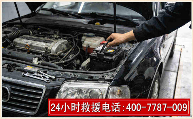 云安汽车搭电 云安汽车搭电