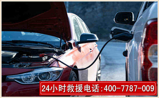 云安汽车电瓶搭电救援电话 云安汽车电瓶搭电救援电话
